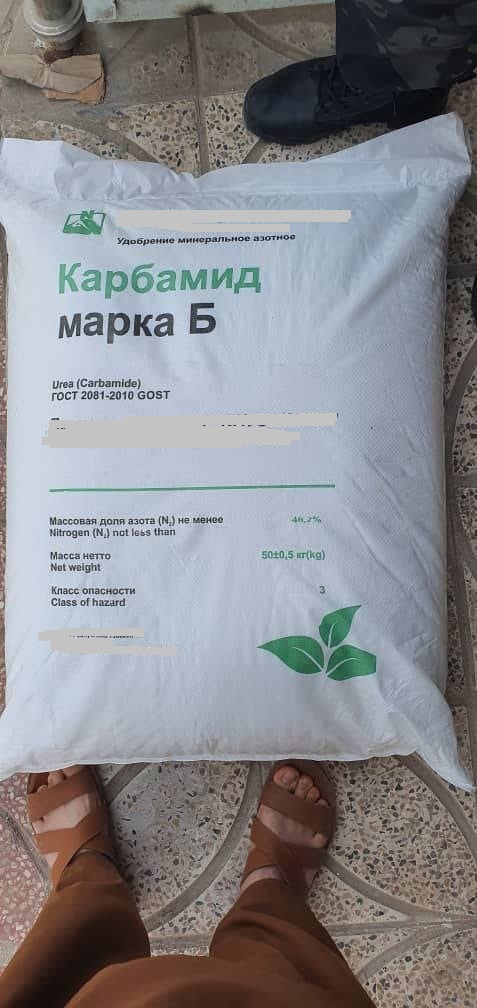 46866 - Urea 46.2% Europe