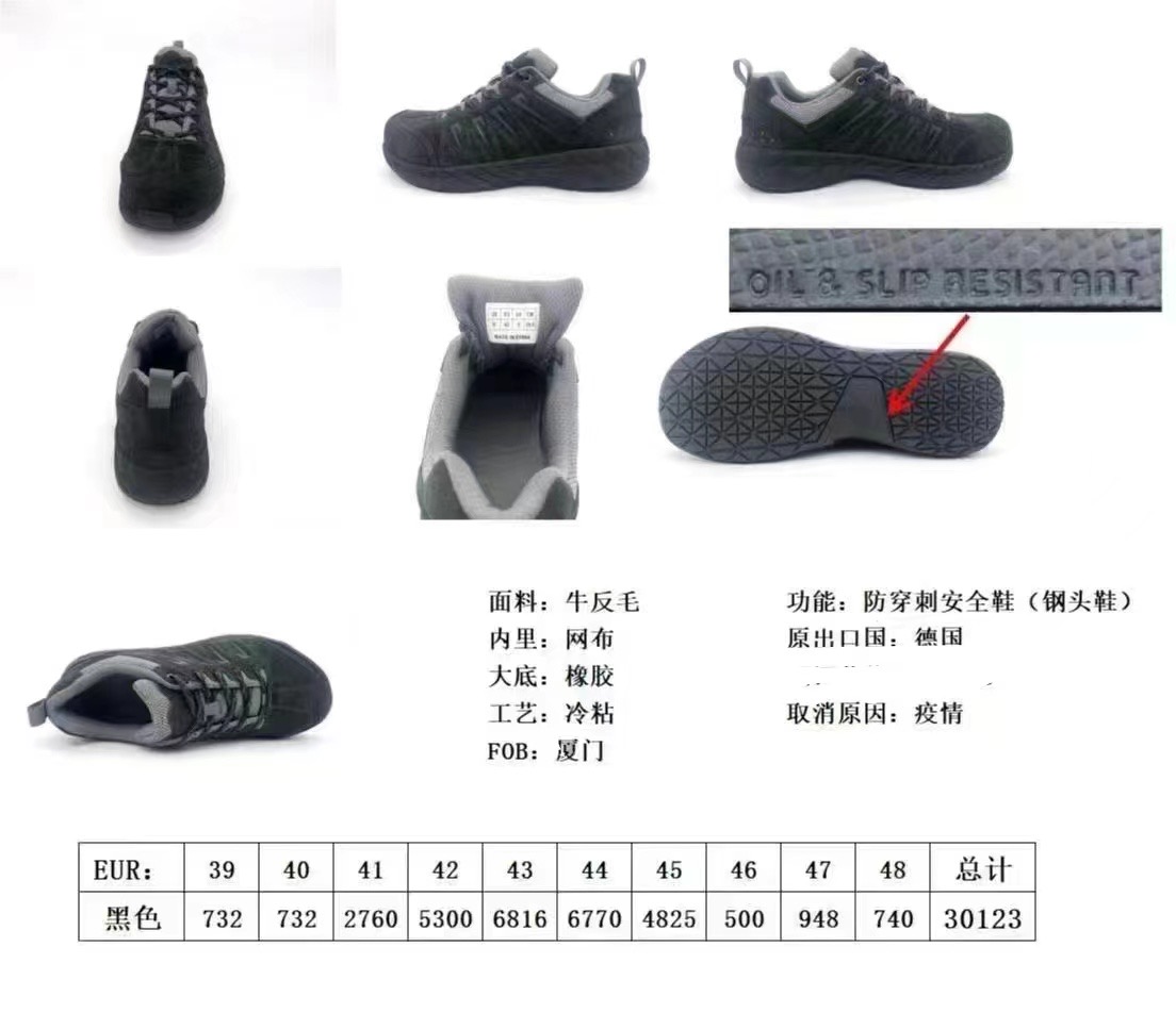48567 - Men's Steel Toe Wide Shoes China