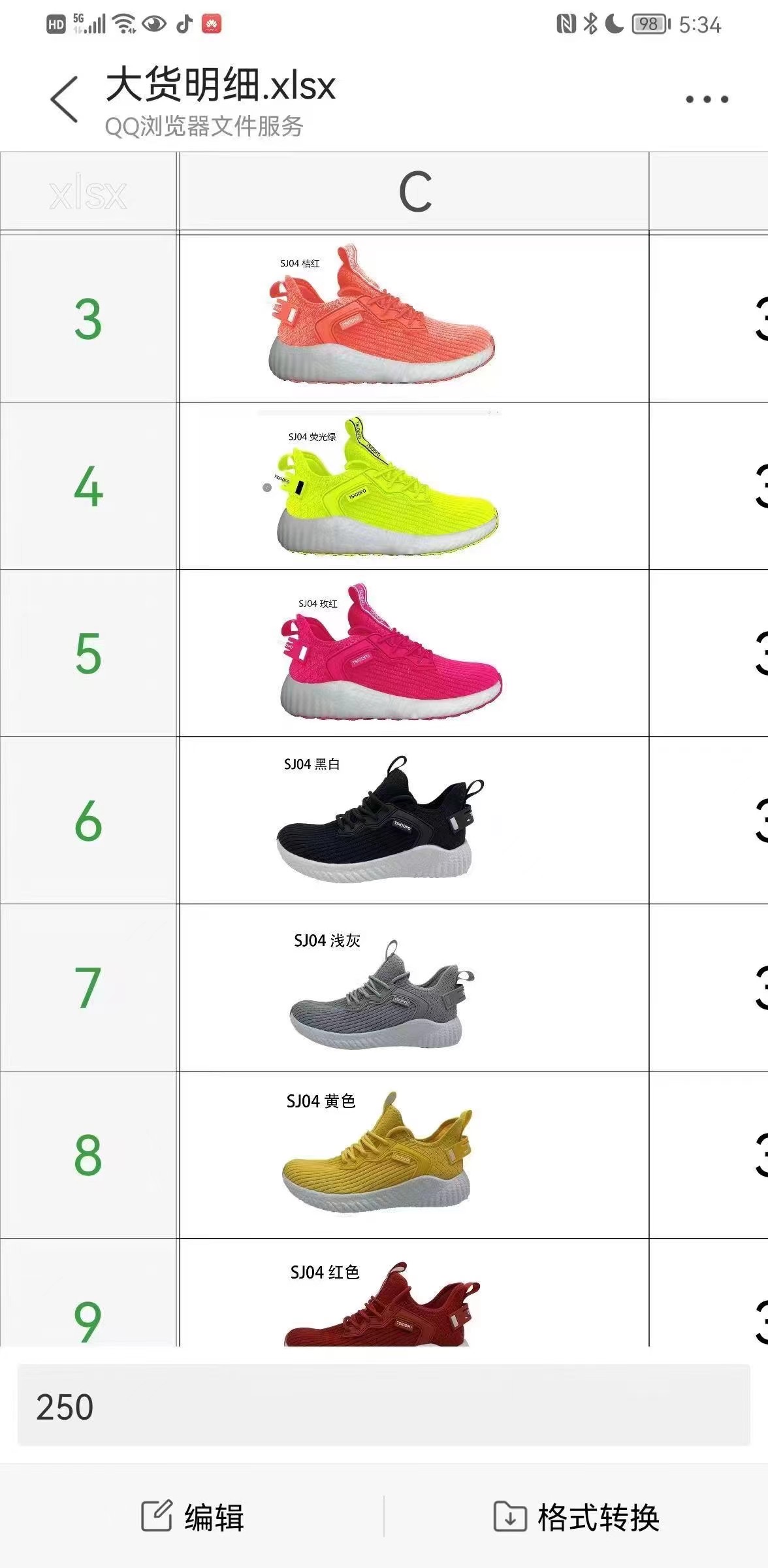51067 - Men's/Lady's shoes China